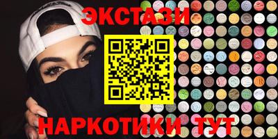 mdma Кумертау