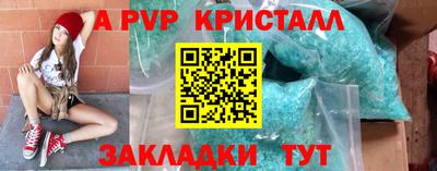 а пвп мука Кулебаки