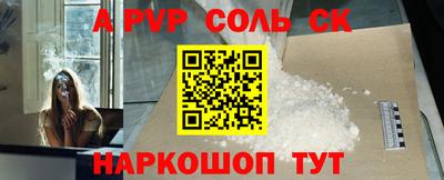 а пвп мука Кулебаки