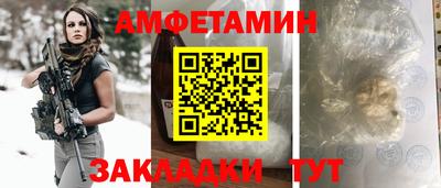 амфетамин Кунгур