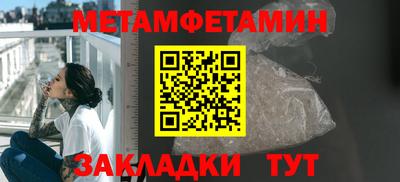 амфетамин Кунгур