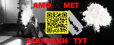 амфетамин Кунгур