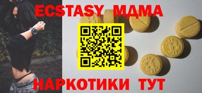 mdma Кумертау