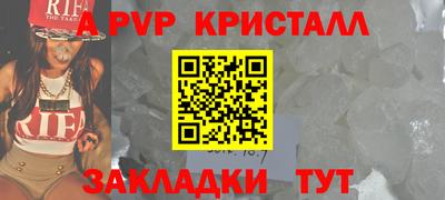 амфетамин Кунгур