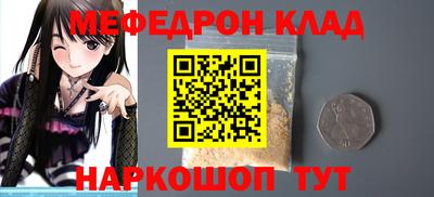 mdma Кумертау
