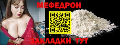 mdma Кумертау