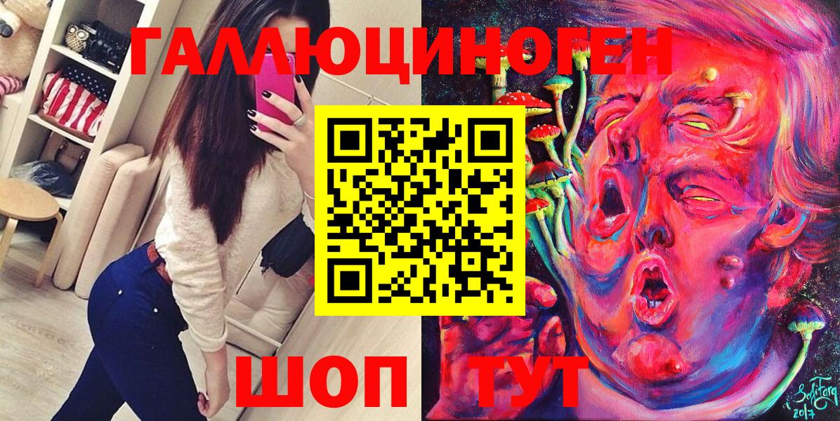 Гагарин  Псилоцибиновые грибы MAGIC MUSHROOMS  Галлюциногенные грибы Magic Shrooms  Вход с VPN 