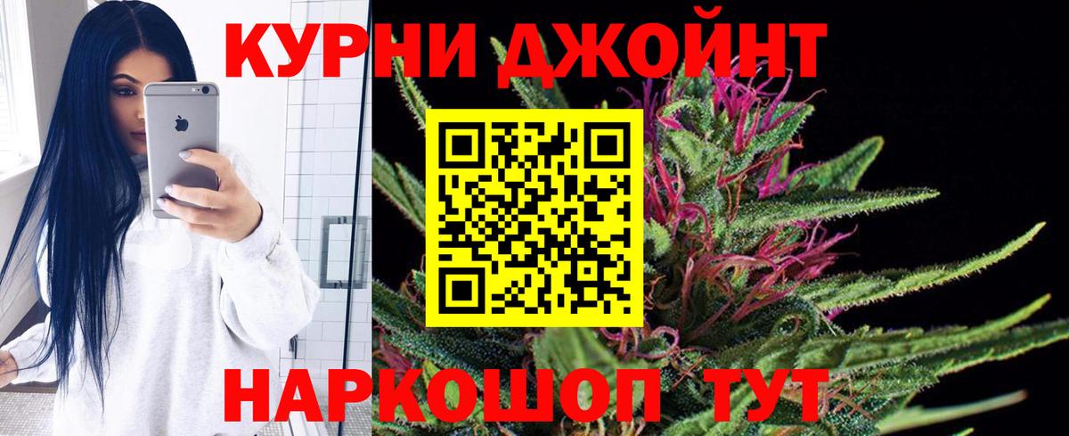 Марихуана индика  Канабис марихуана  Вход с VPN  Гагарин 